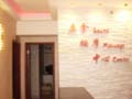 三亚亚龙(lóng)湾(wān)铂尔曼度假酒店桑拿中心(xīn)