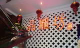 &#20061;&#24030;&#32593;&#95;&#20061;&#24030;&#65288;&#20013;&#22269;&#65289;