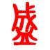 &#20061;&#24030;&#32593;&#95;&#20061;&#24030;&#65288;&#20013;&#22269;&#65289;
