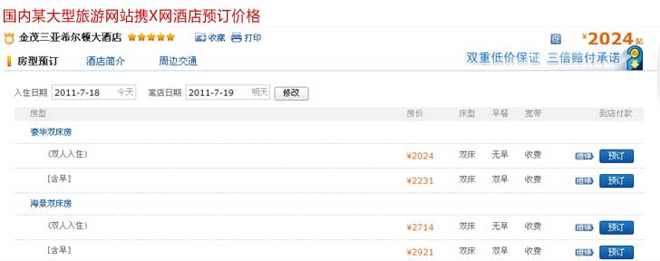 &#20061;&#24030;&#32593;&#95;&#20061;&#24030;&#65288;&#20013;&#22269;&#65289;
