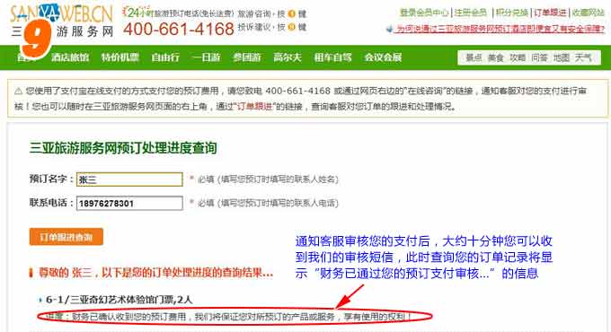 &#20061;&#24030;&#32593;&#95;&#20061;&#24030;&#65288;&#20013;&#22269;&#65289;